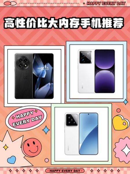 手机内存多大合适_买手机内存怎么选