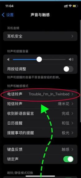 手机铃声怎么设置_免费铃声下载网站推荐