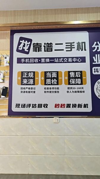 上门维修手机哪个平台靠谱_手机上门维修多少钱