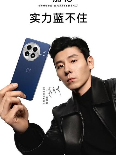 一加手机是哪个公司的_一加品牌归属揭秘