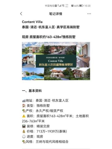 移民泰国需要多少钱_泰国移民费用明细