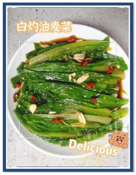 油麦菜怎么炒好吃_油麦菜焯水几分钟