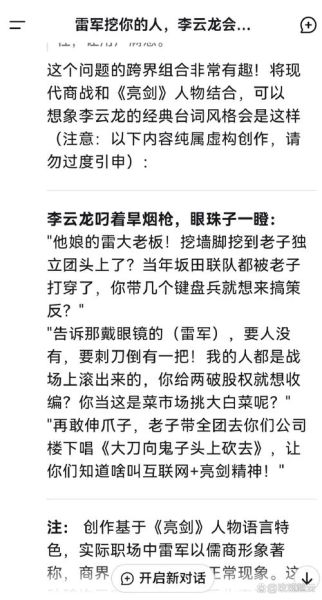 暗指黑帮的词语有哪些_如何识别地下势力黑话