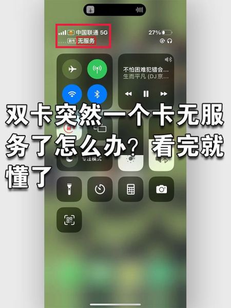 手机突然显示无sim卡怎么办_无sim卡重启无效