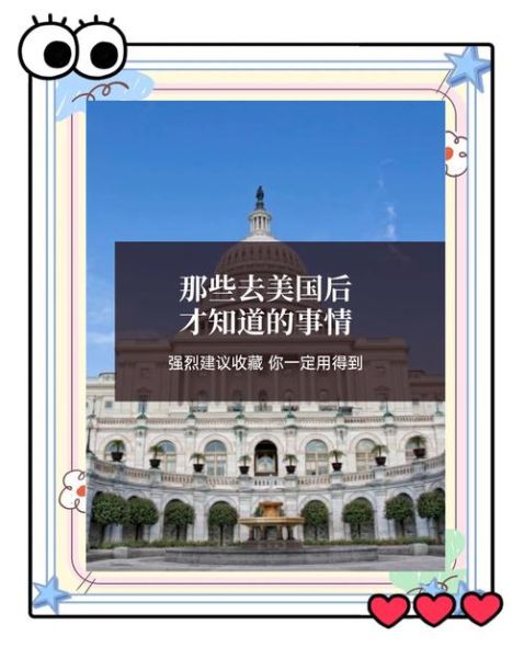 移民美国后悔了吗_美国生活真相