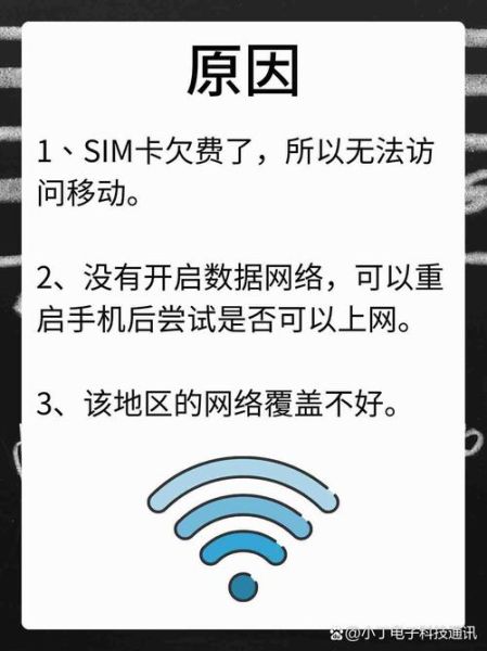 手机突然显示无sim卡怎么办_无sim卡重启无效