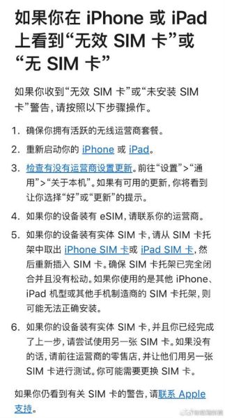 手机突然显示无sim卡怎么办_无sim卡重启无效