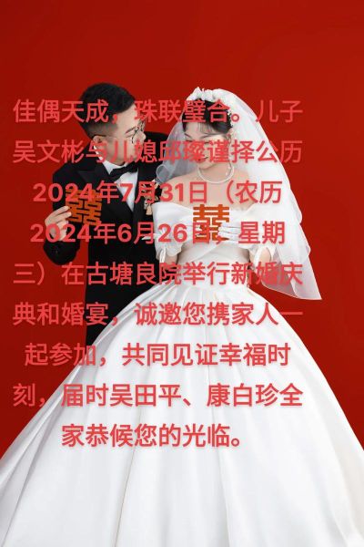 珠连配合词语有哪些_如何正确运用珠连