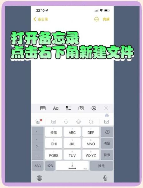 苹果手机扫描文件怎么保存为PDF_苹果手机扫描文件怎么发送微信