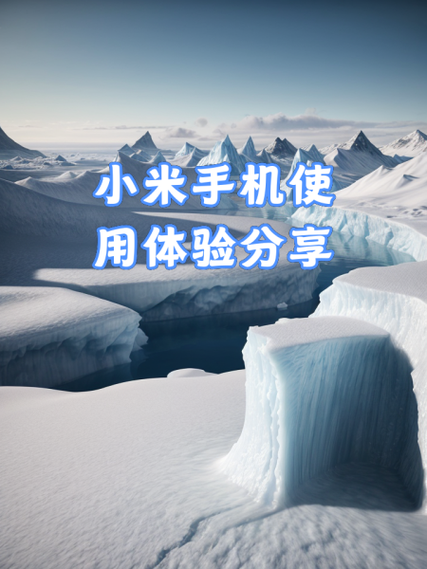 小米手机云服务怎么用_小米手机云服务收费吗