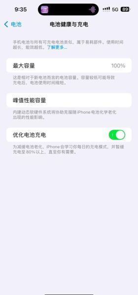 手机电量显示不准怎么办_电量百分比突然跳变原因