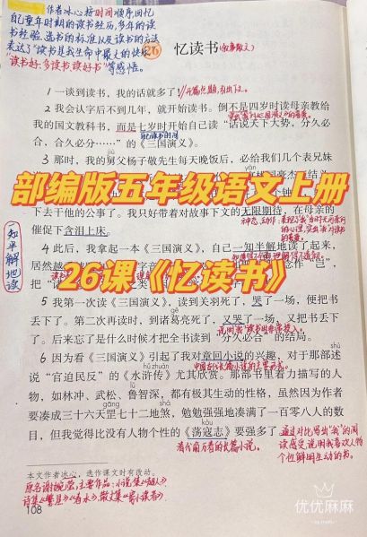 形容痴迷看书的词语有哪些_如何用这些词语写作文