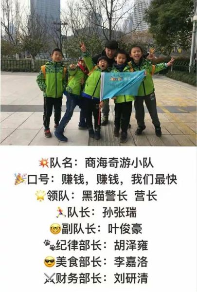 队长怎么当_队长需要哪些能力