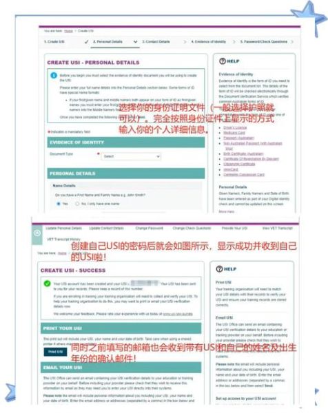 澳华移民留学条件_澳洲留学移民流程