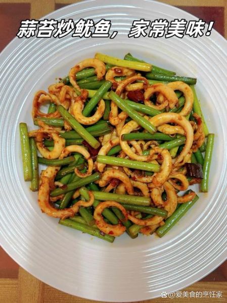 炒鱿鱼家常做法_鱿鱼怎么炒才嫩