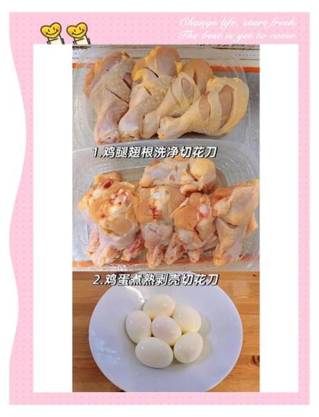 卤鸡腿的家常做法_卤鸡腿怎么做好吃又入味