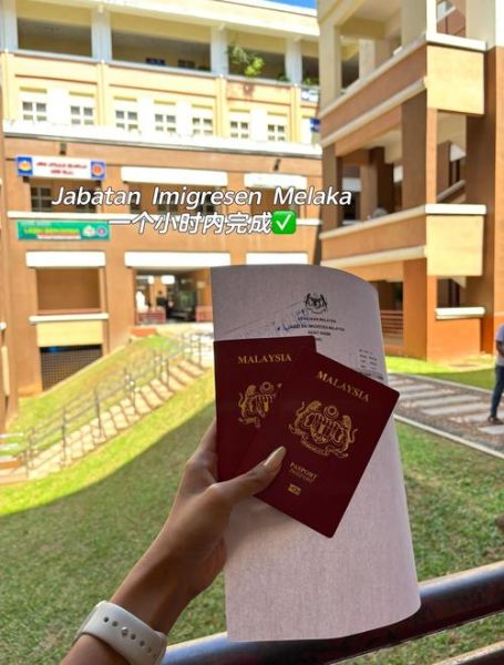 马来西亚护照移民条件_马来西亚护照移民流程