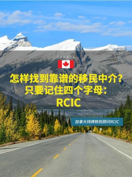 北京加达移民靠谱吗_北京加达移民费用是多少