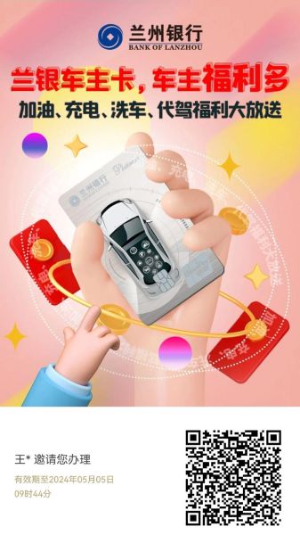 兰州银行手机银行怎么下载_兰州银行手机银行下载安装步骤