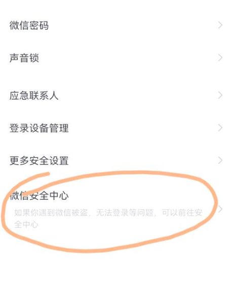 微信怎么下载到手机_微信下载失败怎么办