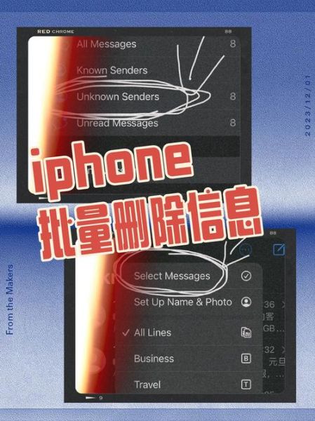 苹果手机怎么批量删除短信_iPhone短信一键清空方法