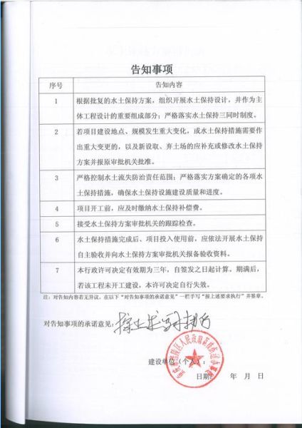 通达移民怎么样_通达移民靠谱吗