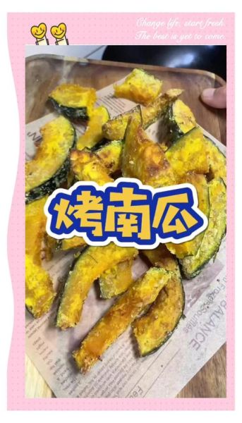 炸南瓜怎么做_炸南瓜要不要焯水
