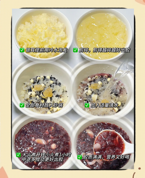 银耳莲子汤怎么做_银耳莲子汤要炖多久