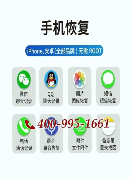 安卓手机恢复出厂设置后数据还能找回吗_安卓手机恢复出厂设置步骤