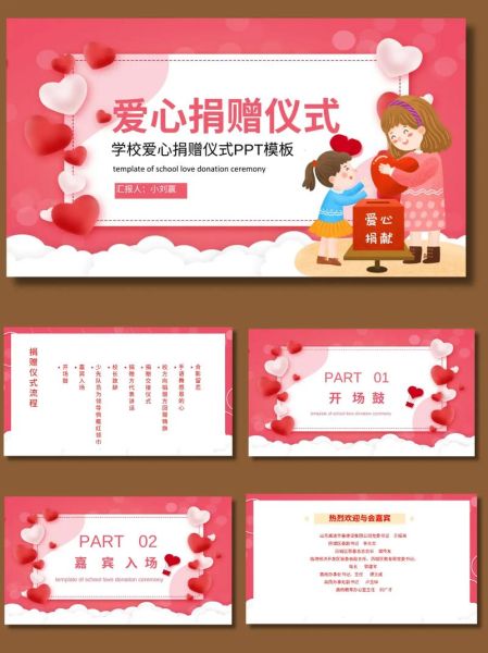 捐赠的意义是什么_如何正确进行捐赠