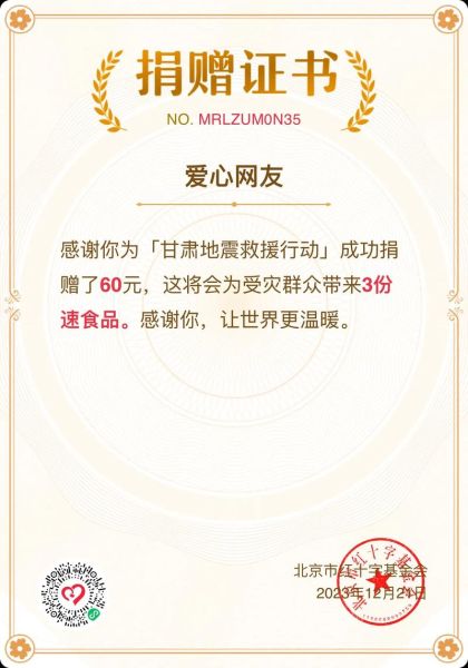 捐赠的意义是什么_如何正确进行捐赠