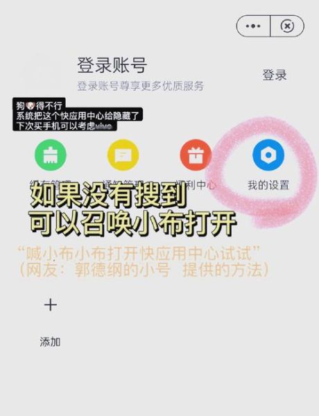 oppo手机软件商店怎么下载应用_OPPO应用商店闪退怎么办