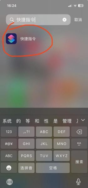 手机截图在哪里设置_如何修改截图保存路径