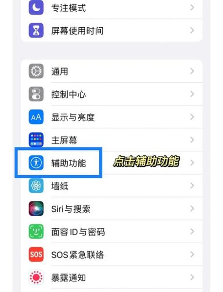 手机截图在哪里设置_如何修改截图保存路径
