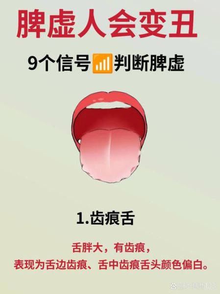 舌头发麻嘴唇干裂_是什么原因