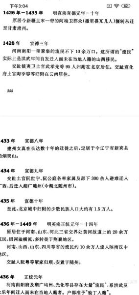 移民的中国名人有哪些_他们为何选择移民