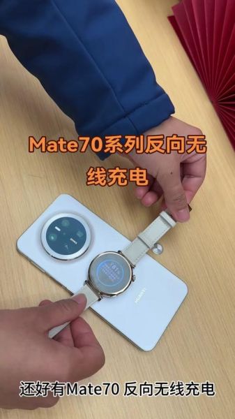 手机给手机充电怎么操作_反向充电设置方法