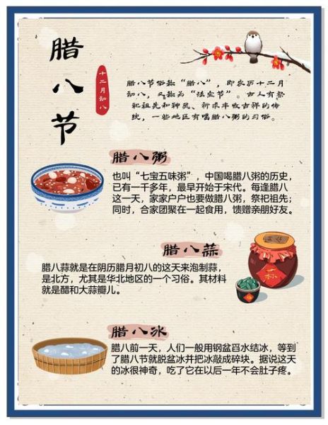 民俗是什么意思_民俗有哪些节日