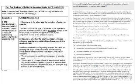 亨瑞移民骗局是真的吗_亨瑞移民靠谱吗