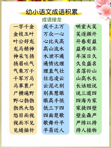 什么是次大汉词语_次大汉词语怎么运用