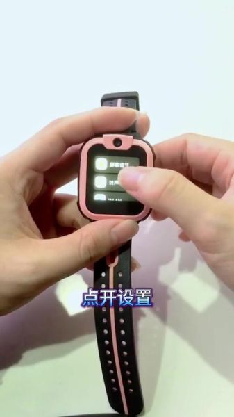 小天才电话手表怎么绑定手机_小天才绑定失败怎么办