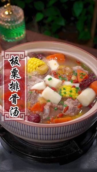 板栗排骨汤的做法_板栗排骨汤怎么炖才香