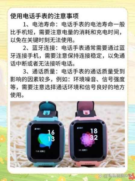 小天才电话手表怎么绑定手机_小天才绑定失败怎么办