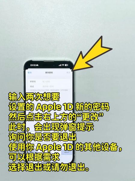 苹果手机id密码忘记了怎么办_找回Apple ID密码的完整步骤
