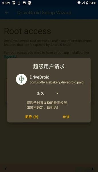 oppo手机root权限怎么开启_OPPO如何获取root权限
