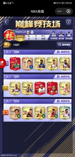 NBA虎扑手机怎么看直播_NBA虎扑手机直播卡顿怎么办