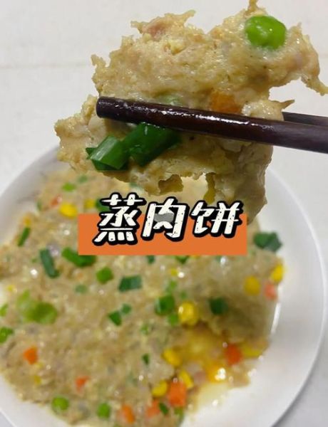蒸饼的做法_蒸饼怎么做才松软