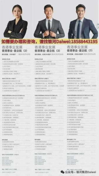 投资移民香港条件_投资移民香港费用