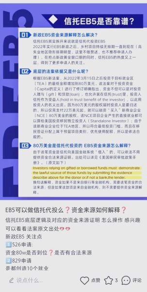 上海移民中介哪家好_如何办理美国EB5投资移民