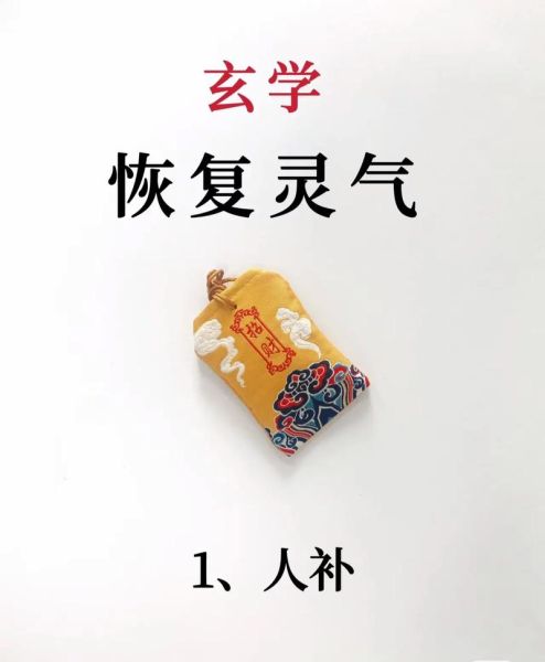 灵气智慧是什么_如何提升灵气智慧